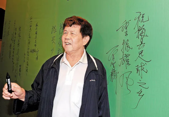 沙巴体育
