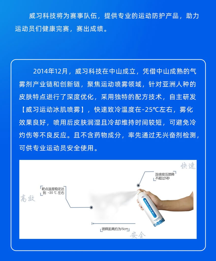 沙巴体育