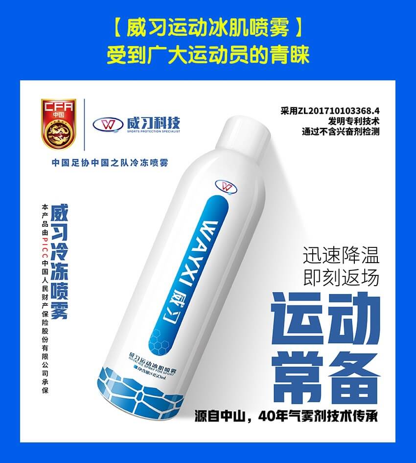 沙巴体育