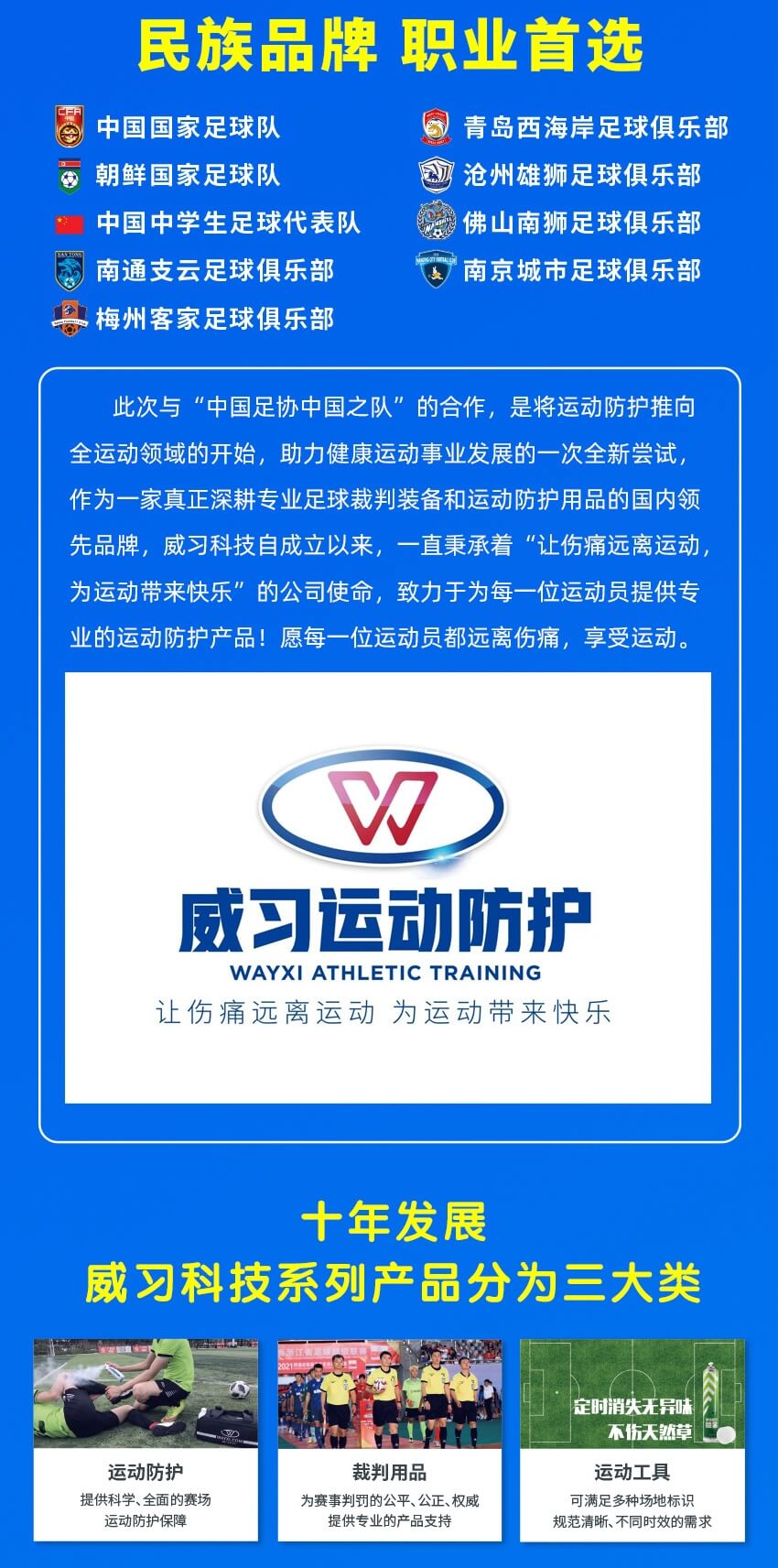沙巴体育