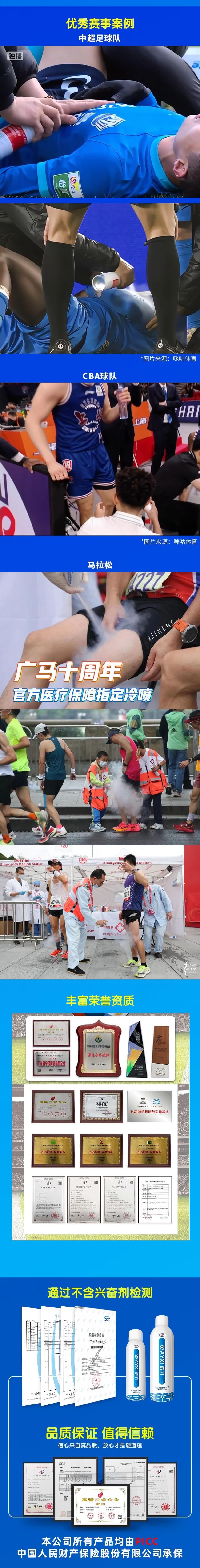 沙巴体育