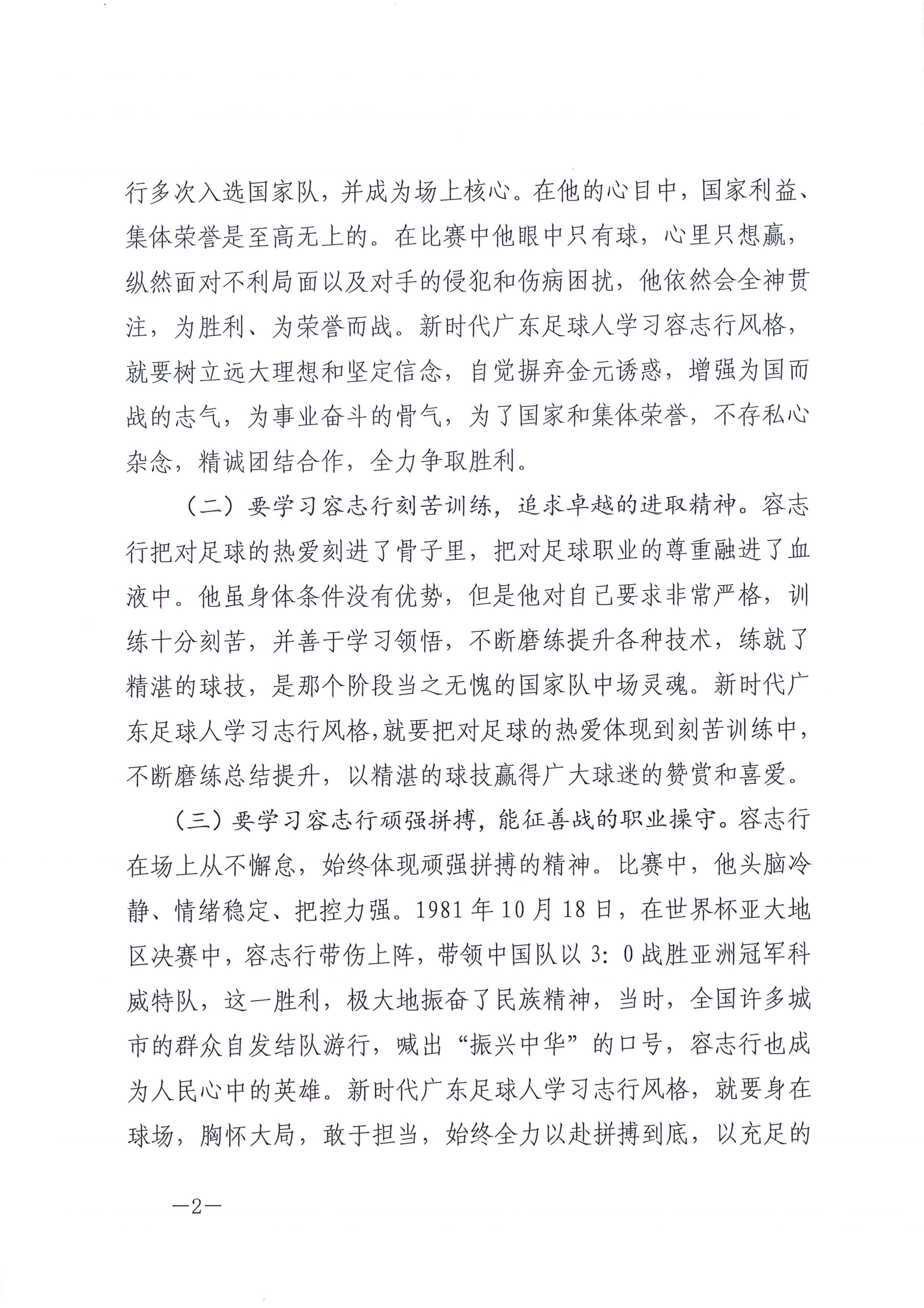 沙巴体育