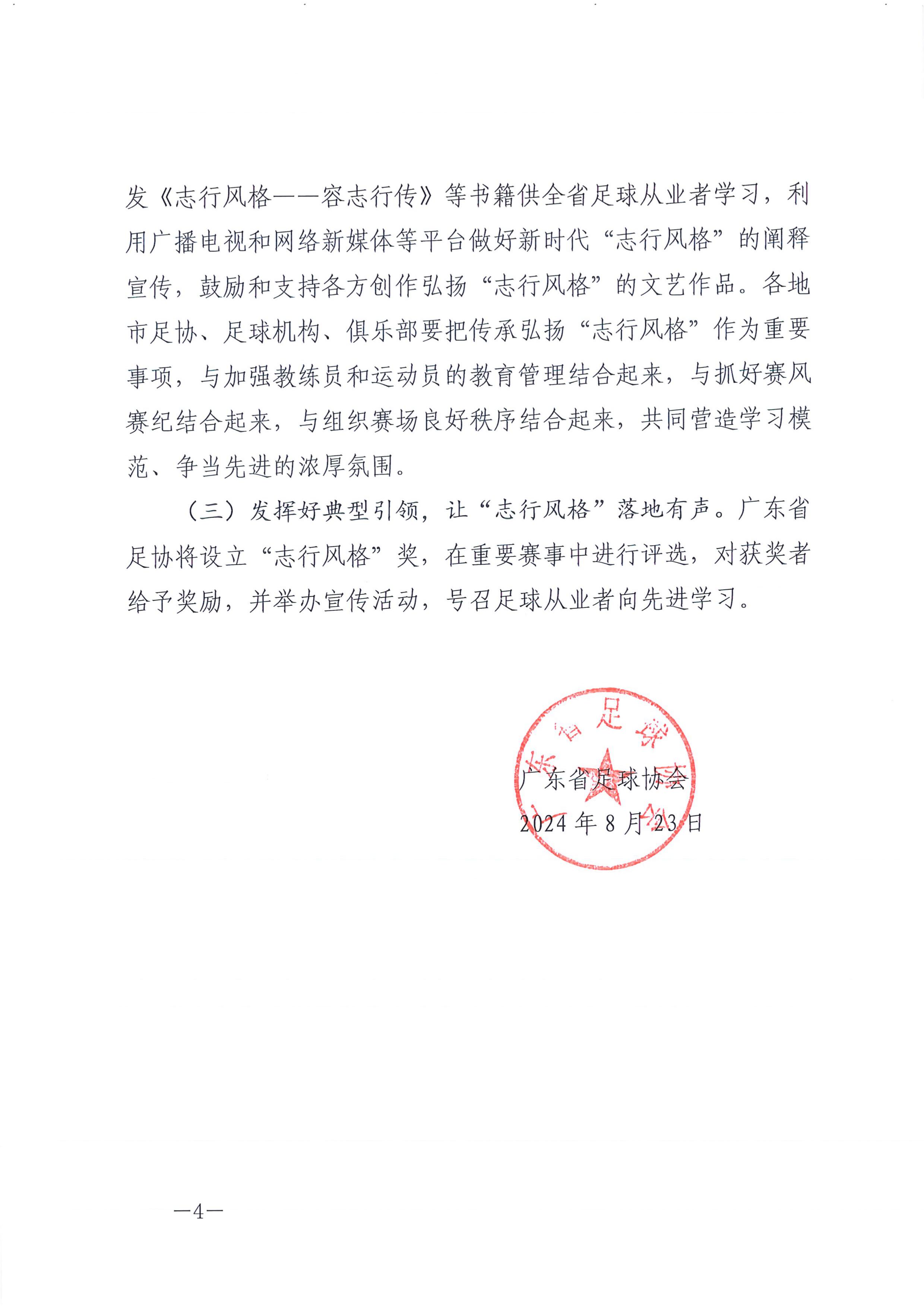 沙巴体育