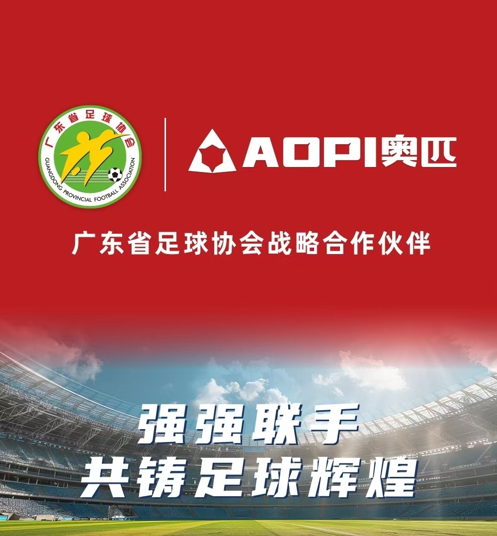 沙巴体育