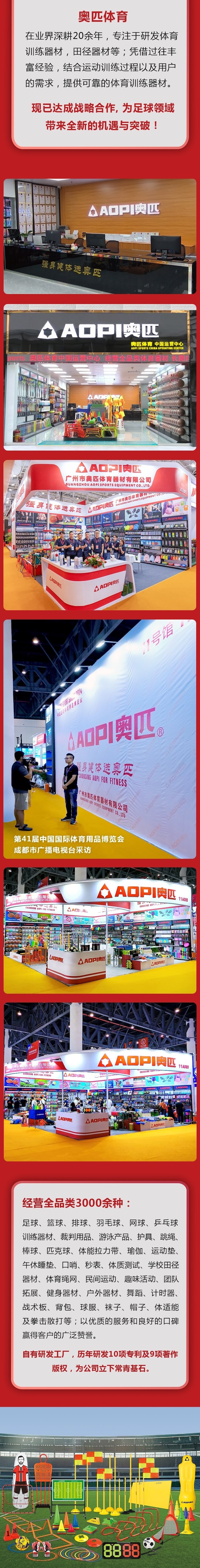 沙巴体育