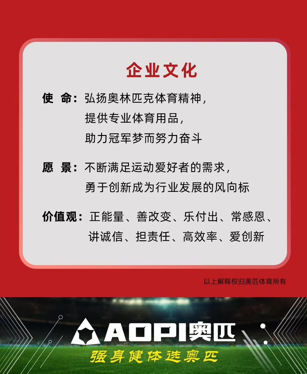 沙巴体育
