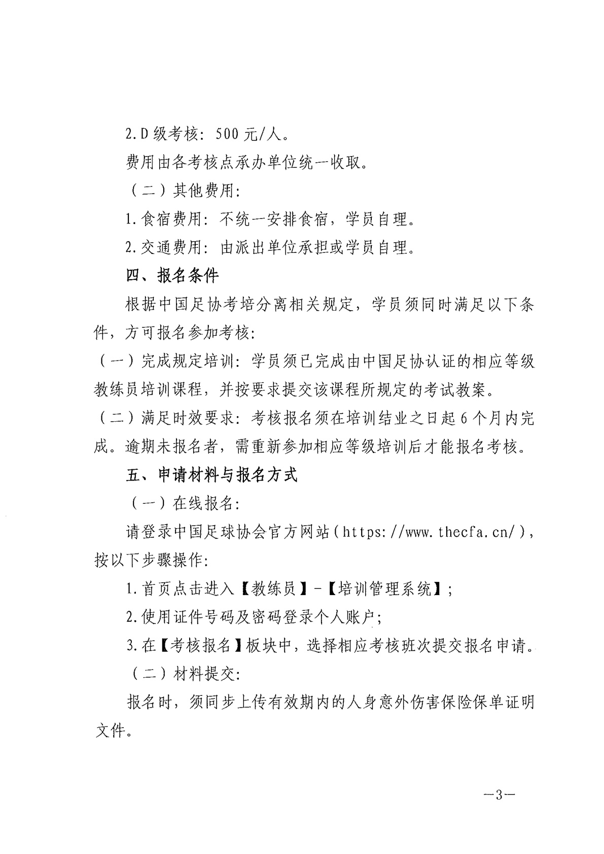沙巴体育