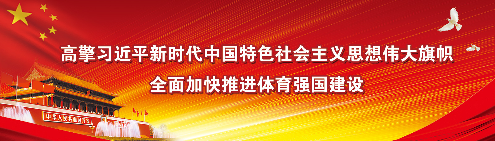 沙巴体育