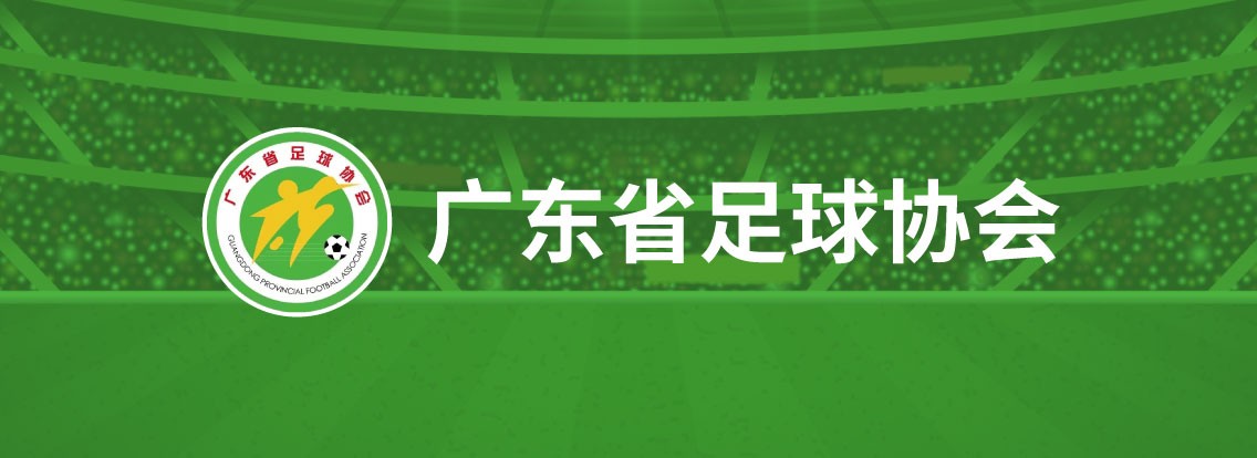 沙巴体育