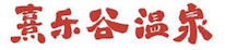 沙巴体育